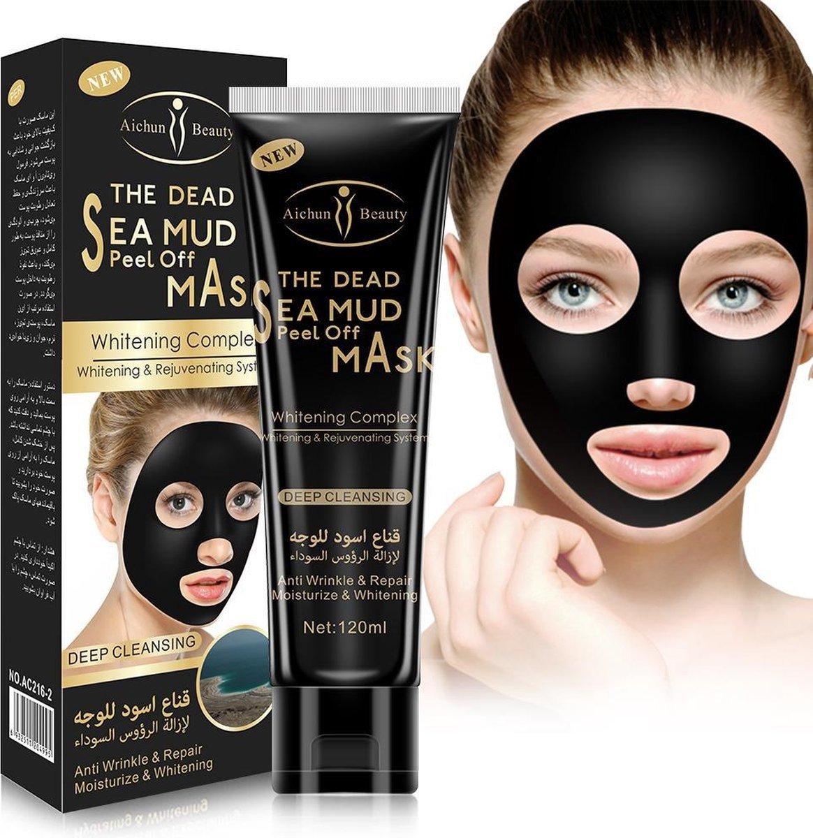 Aichun Beauty The Dead Sea Mud Peel Off Mask 120ml Price In Pakistan