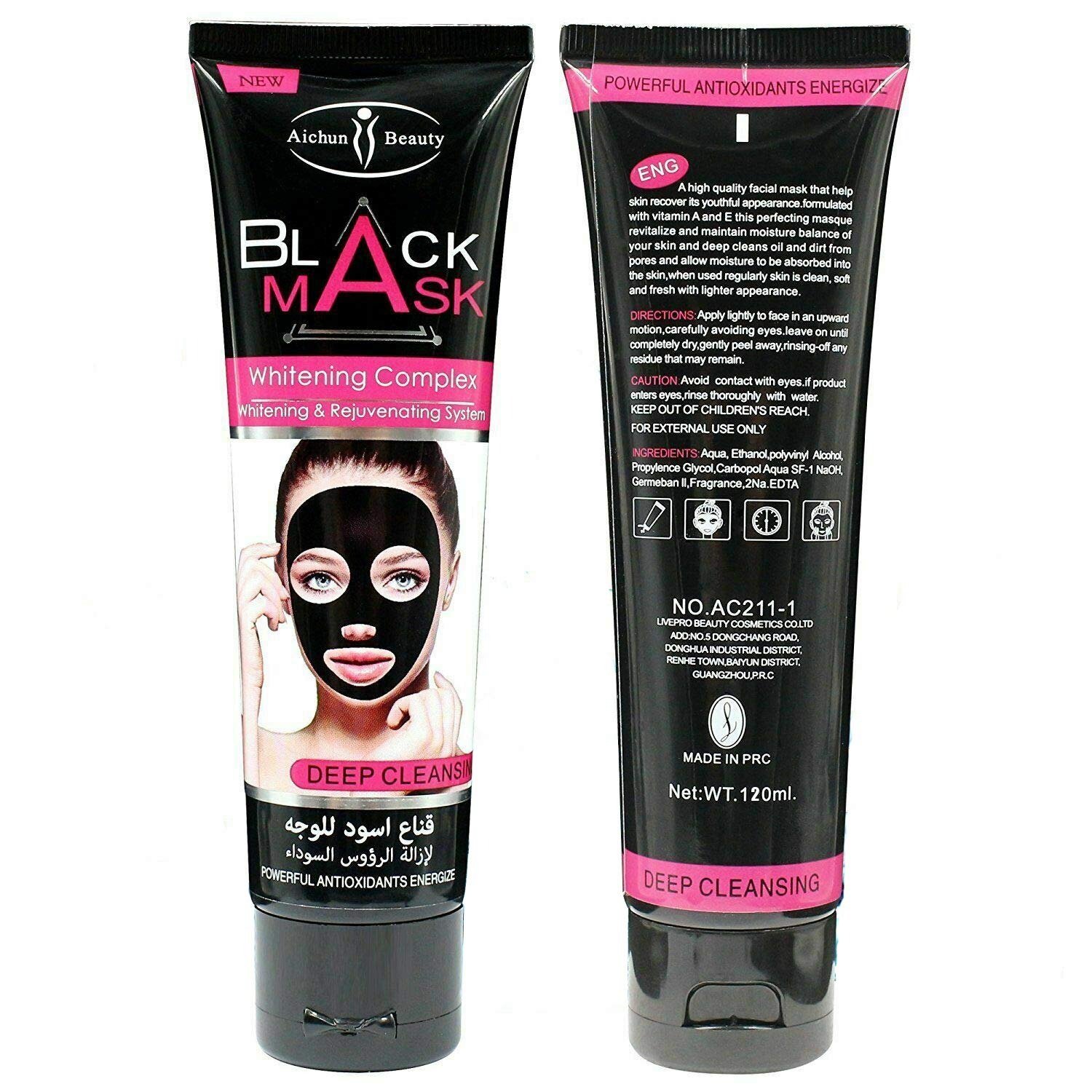 AICHUN BEAUTY Complex Black Mask Remove Blackhead Deep Cleansing Blackhead Remover Purifying Peel Face Mask 120ml  Price In Pakistan 