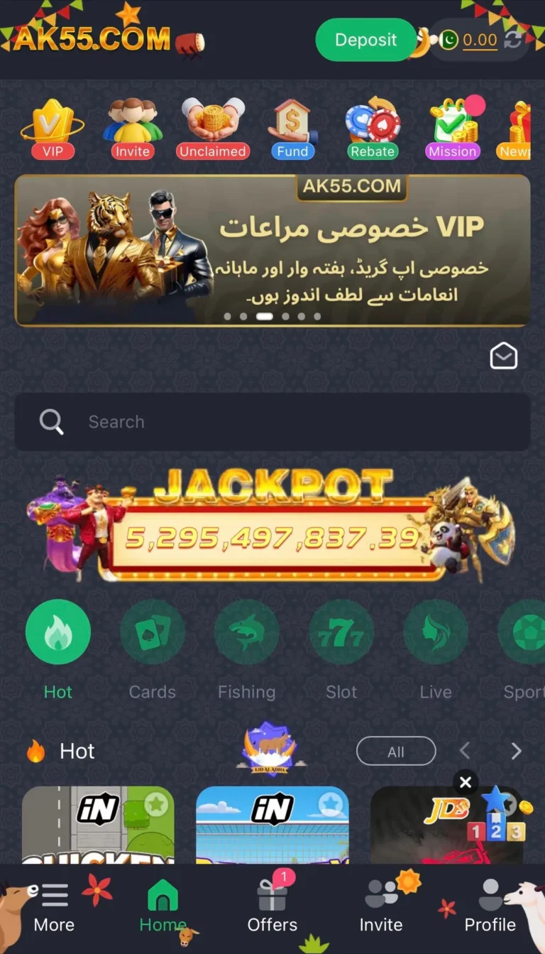ak555 game
