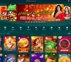 pk1947 game apk download